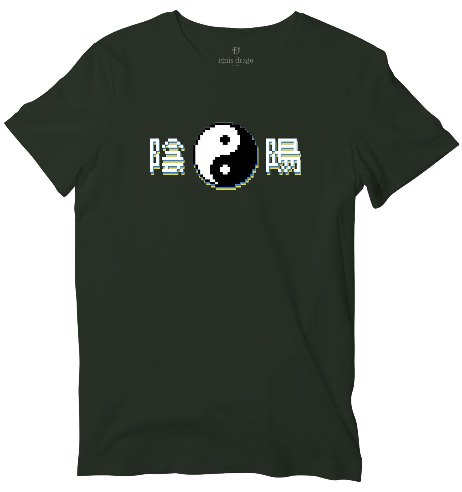 8-bit Yin Yang T-shirt - World's Best Graphic T-shirts – Ignis