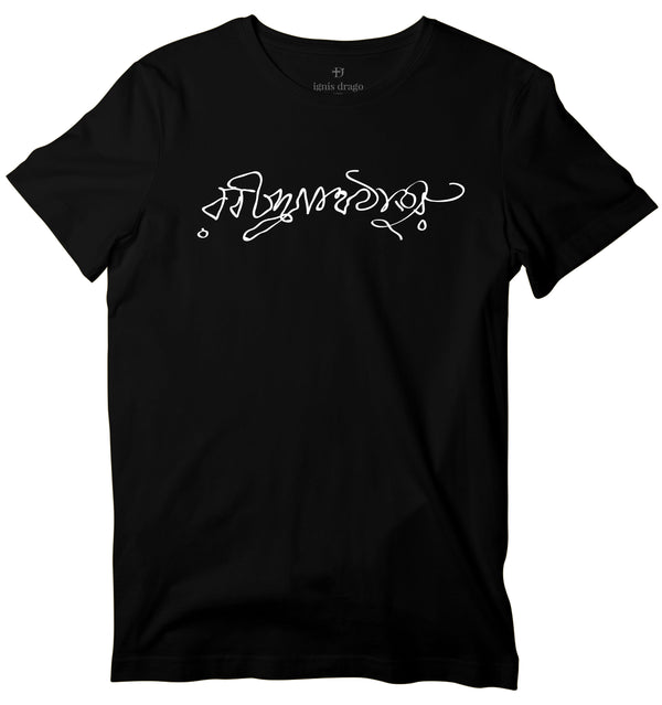 Rabindranath Tagore Signature T-shirt